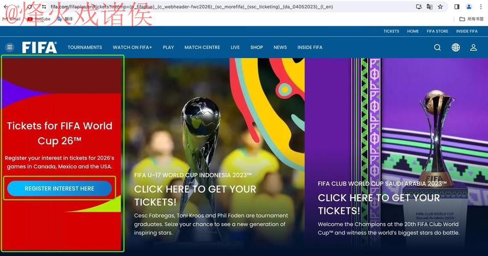 2026世界杯下注高清最新网址推荐指南