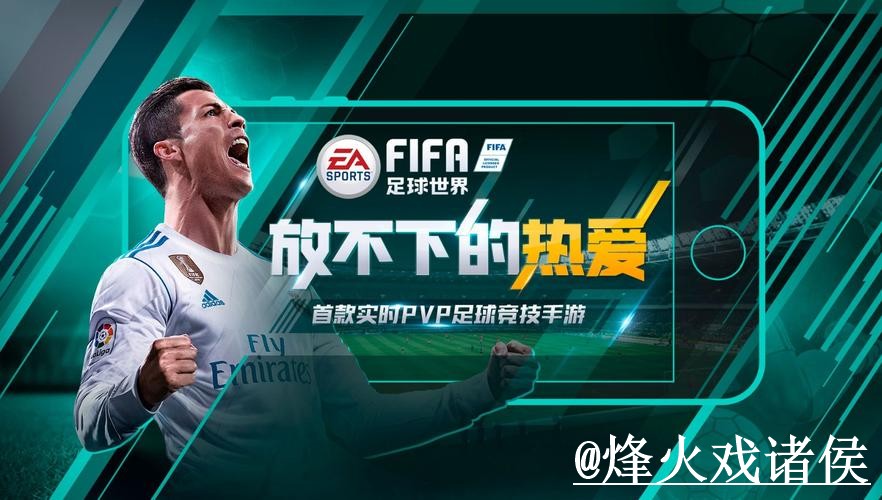 2026世界杯APP下载玩法解析,登录异常和下载入口怎么看 2026世界杯APP下载玩法解析,登录异常和下载入口怎么看