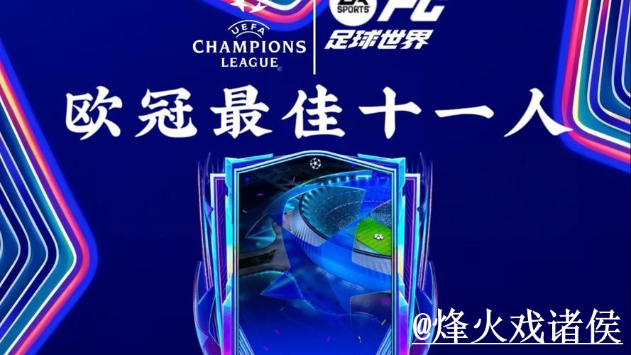 美加墨世界杯买球地址常见误区，网页版入口和平台稳定性别弄错