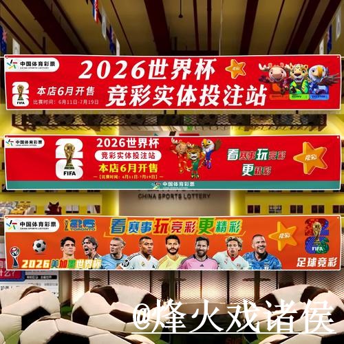 世界杯决赛官网登录指南，APP区别与备用入口参考